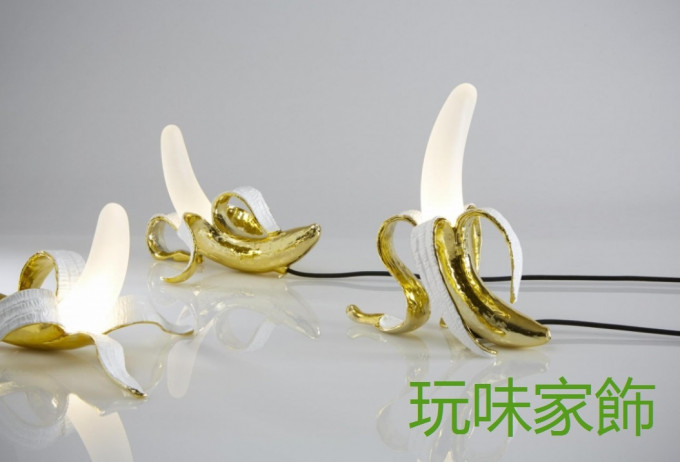 這款Banana Lamp，採香蕉外型，配以銅製成的香蕉皮，中間果肉部份則以玻璃包裹燈泡，為空間增添玩味點綴。