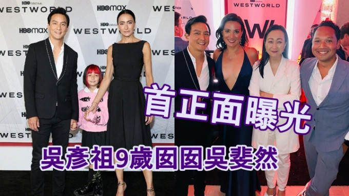 吴彦祖携妻女现身纽约出席《西部世界》首映礼。(视觉中国图片)