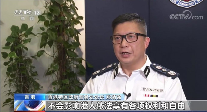 邓炳强说，港区国安法有助打击港独势力。 央视截图
