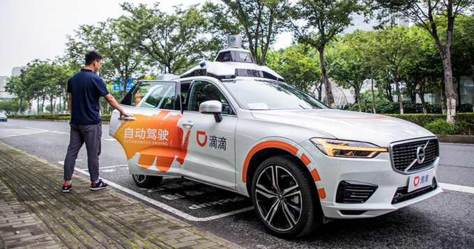滴滴出行在上海推出自動駕駛乘車服務。 網圖