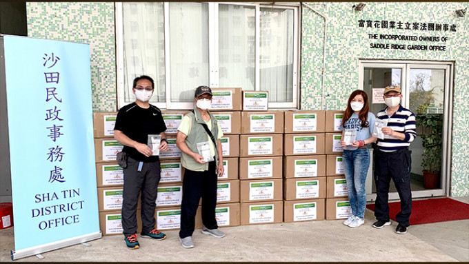 沙田民政事务处透过业主立案法团，向富宝花园的住户、清洁及物管员工派发快速测试套装。