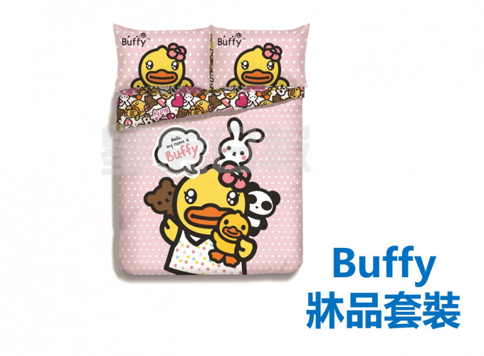 今年B.Duck為大家介紹了全新「妹妹」角色Buffy，而卡撒天嬌則首度聯乘Buffy，推出粉紅少女主題之限定牀品套裝，採用100%天然純棉，非常可愛！(展位：2C24)
原價：878元-1,208元  特價：399元