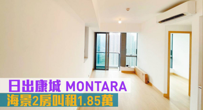 日出康城MONTARA2B 座高層F 室，實用面積450方呎，最新以月租18,500元招租。