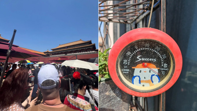 北京持续高温酷热，有民众的温度计显示超过摄氏40度。