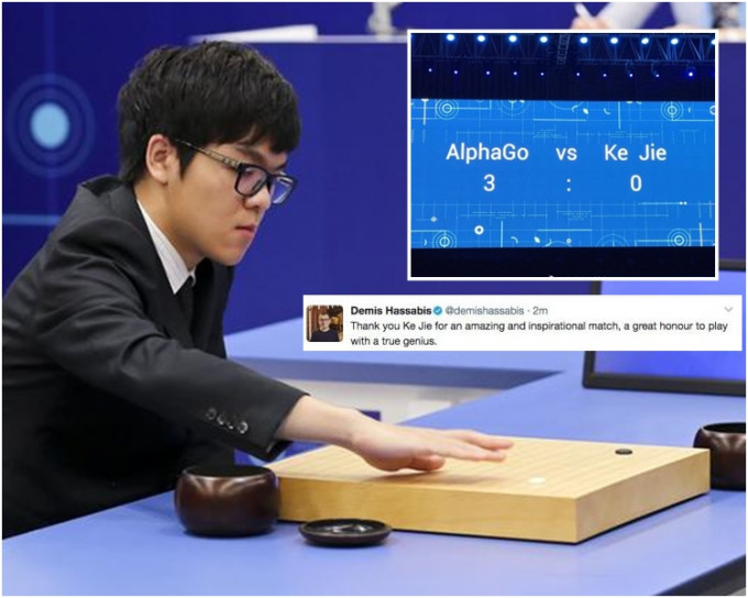 AlphaGo再下一城，連贏柯潔3局。網圖