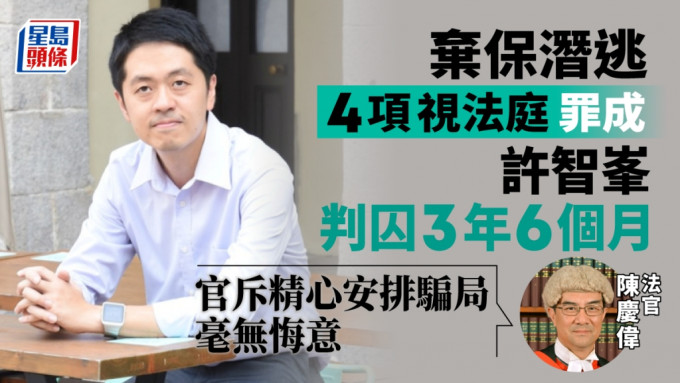 許智峯由前年流亡海外至今。資料圖片