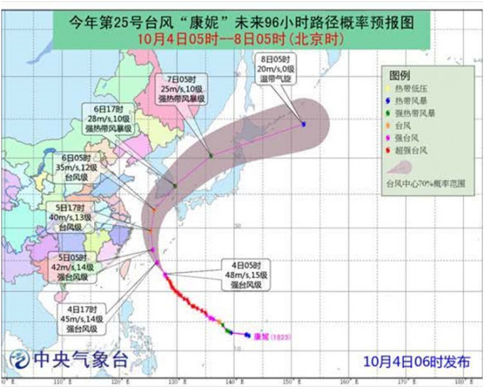 預計「康妮」進入東海東南部海面後強度緩慢減弱。圖:中央氣象台