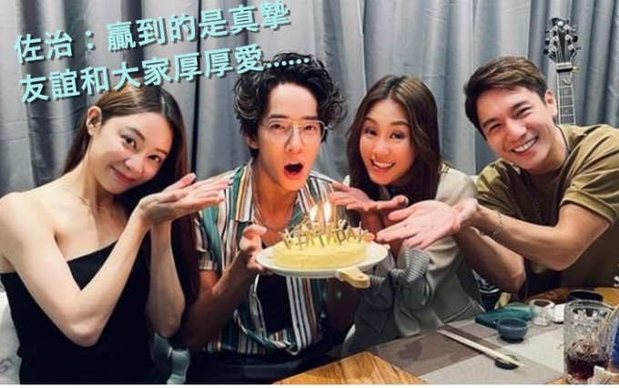 张明伟日前获《爱‧回家》的演员预祝生日。