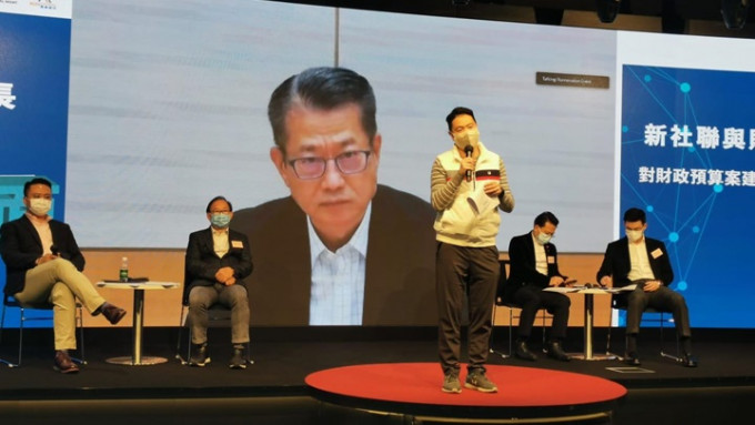 新社联与陈茂波进行视像会面。