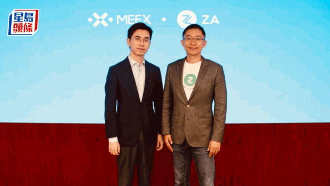 Meex聯席總裁馮傑（左）及ZA International 總裁許煒，今天一同簽署戰略合作協議。