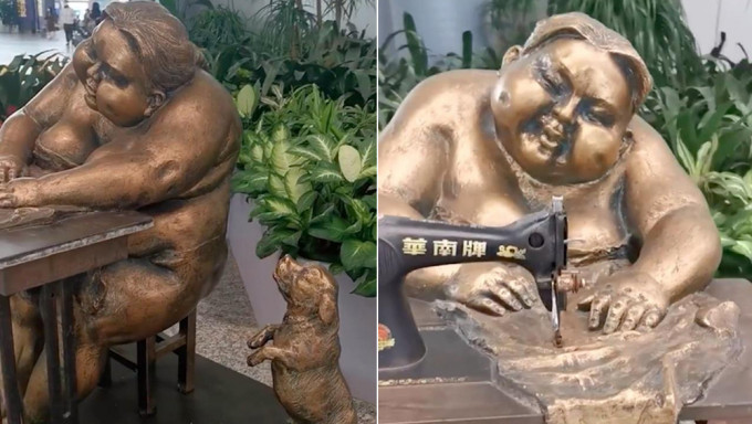 白云机场「肥胖女人踩缝纫机」雕塑惹议，网民争论不休。