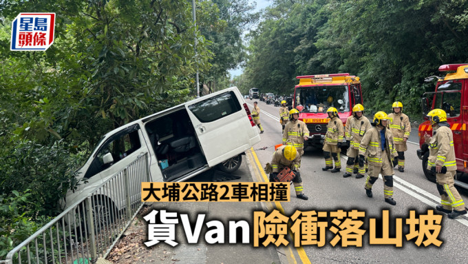 大埔公路2车相撞 货Van冲落山坡 司机受伤一度被困