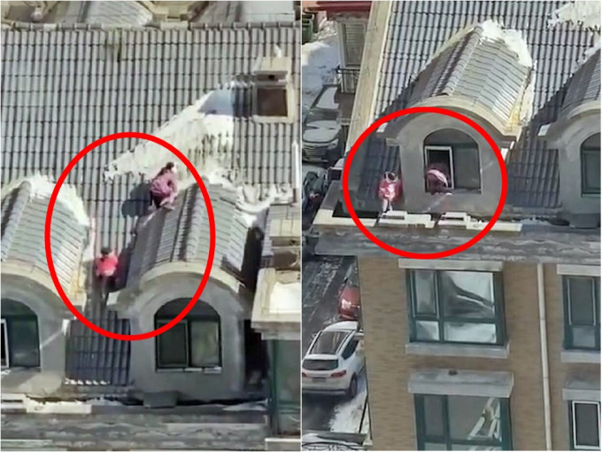 哈尔滨2名女童于屋顶上玩「瀡滑梯」险生意外。影片截图