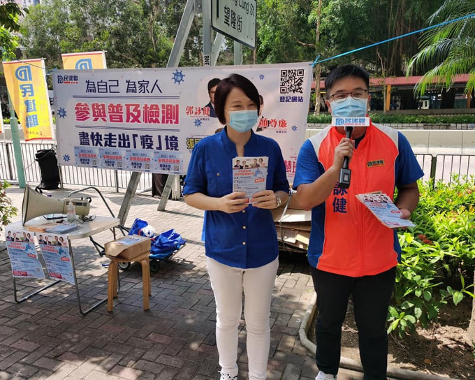 李慧琼與黨友在港島東區擺放街站，呼籲市民踴躍參與普及檢查。