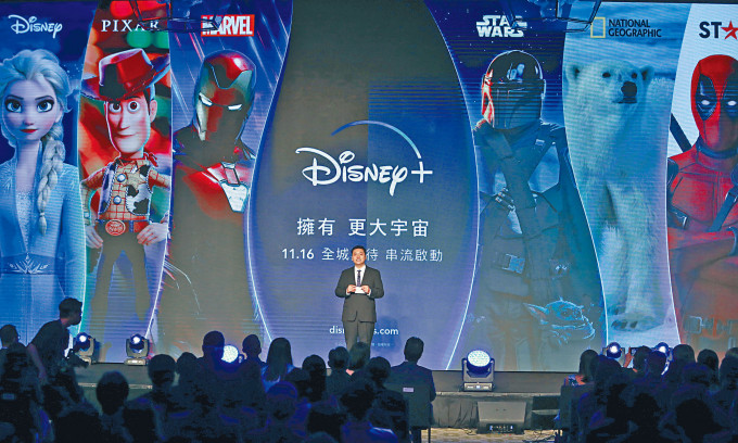 Disney+将于11月16日登陆香港，提供迪士尼、Pixar、Marvel、星球大战等影视作品。