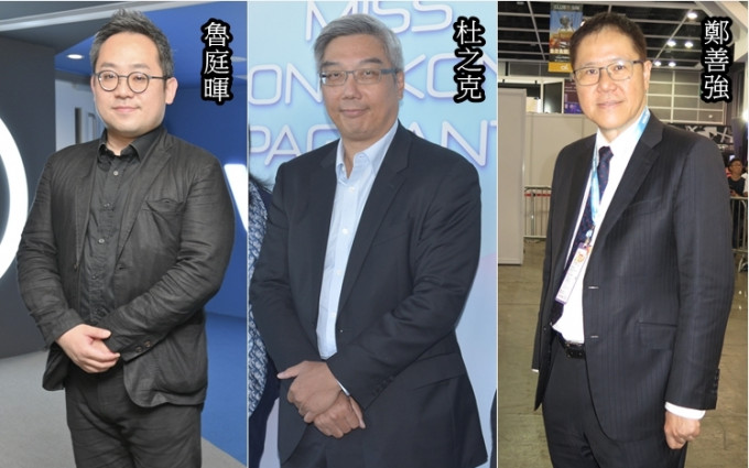 鲁庭晖、杜之克、郑善强将在ViuTV新公司合作。