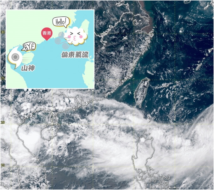 在熱帶氣旋山神與高壓脊共同影響下，令香港風勢較大。天文台圖片