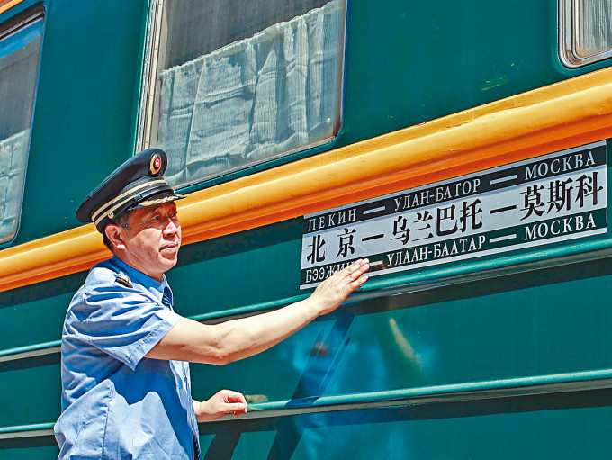 ■K3/4次北京-烏蘭巴托-莫斯科國際列車，單程運行七千八百一十八公里，被譽為「中華第一車」。
