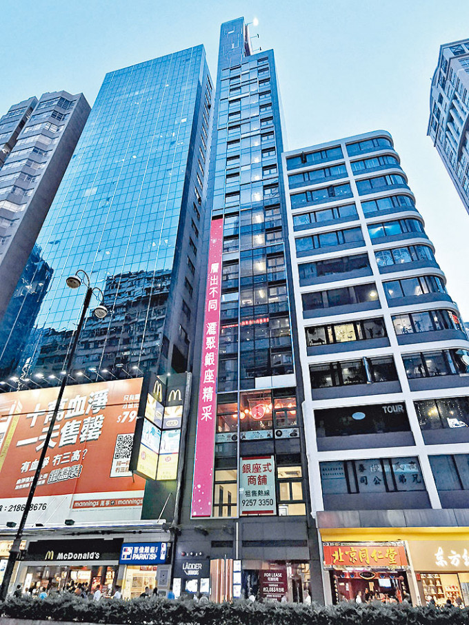 宏安旗下旺角银座式商厦LADDER Dundas4层楼面以约9266万售出。