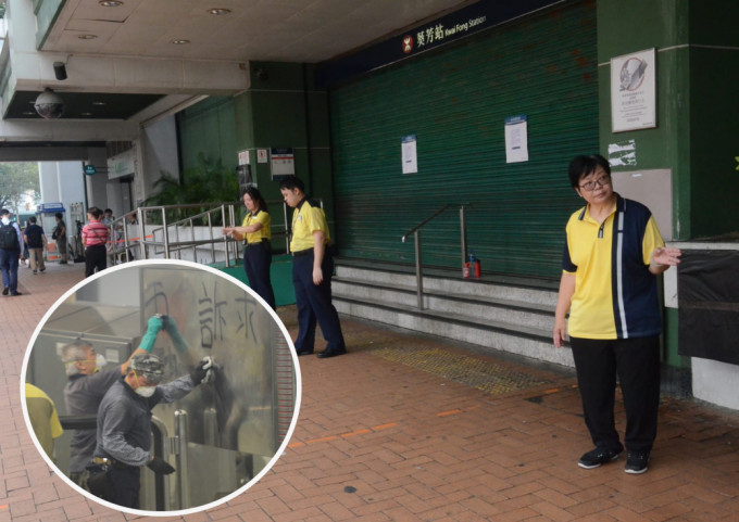葵芳站的A及D出入口關閉，有工人到站內清理塗鴉(小圖)。 蔡楚輝攝