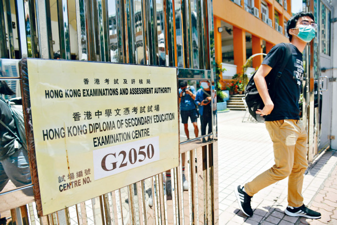 文憑試中文科昨起一連兩天進行考試，逾四萬七千名考生應考。