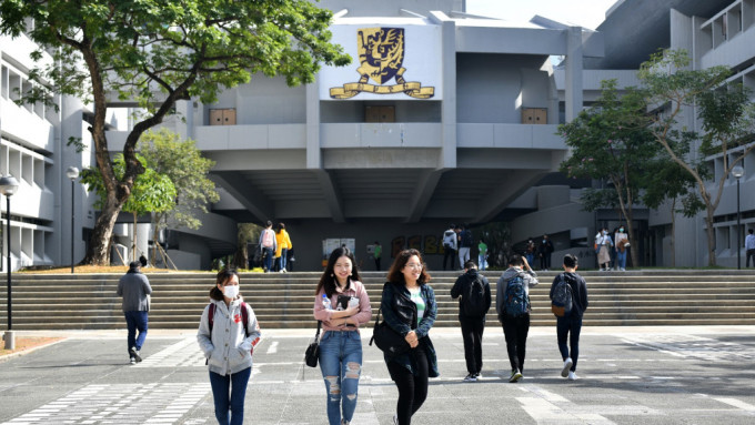 中大下学年起本科生须认识中国及国家宪制秩序等。资料图片