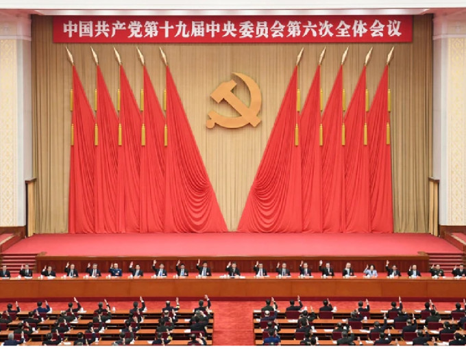 第十九屆六中全會在北京閉幕，會上審議通過《中共中央關於黨的百年奮鬥重大成就和歷史經驗的決議》。（新華社）