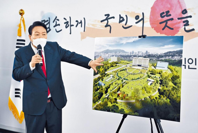 南韩候任总统尹锡悦周日在记者会上，讲解搬迁总统办公室至首尔龙山区国防部大楼的计画。
