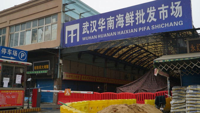 有新研究指新冠源於武漢華南海鮮市場。AP資料圖片
