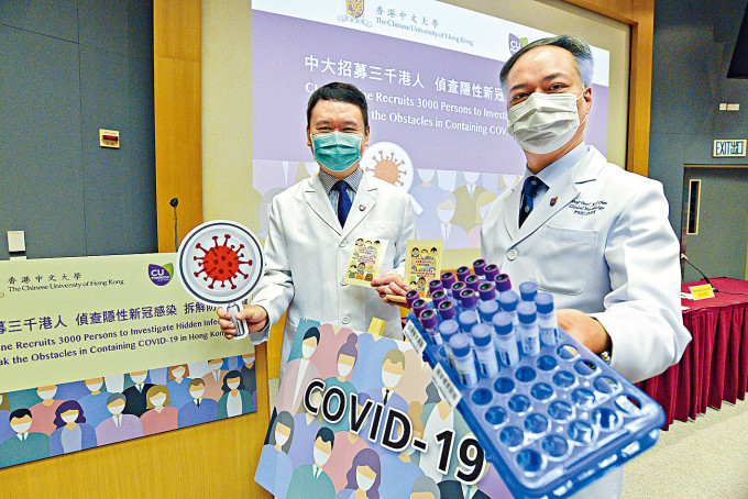 陳基湘(右)表示，研究方便制定下一輪新冠肺炎防疫措施。
