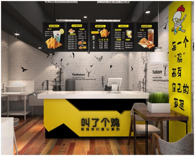 炸雞店今年3月被上海市工商部門罰款，並要求整改。網上圖片