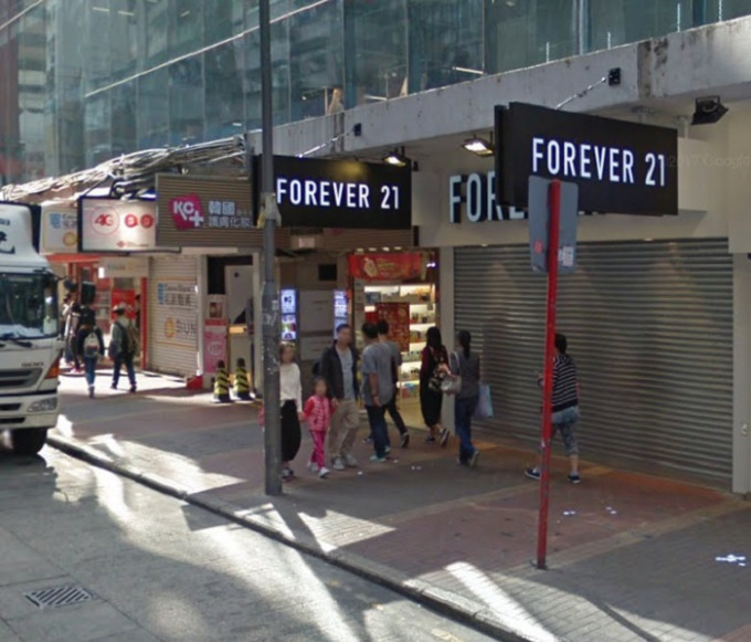 时装品牌FOREVER 21旺角分店突倒闭。网上图片