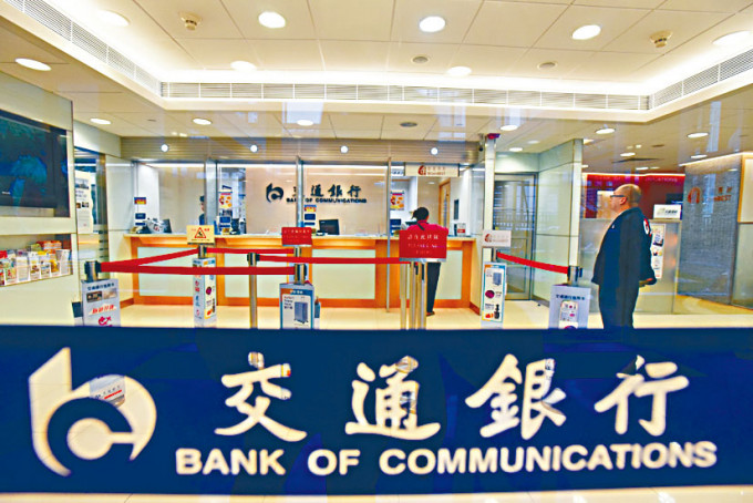 ■交通银行金融研究中心发表报告预期，明年中国经济增速可能回落至5%左右。