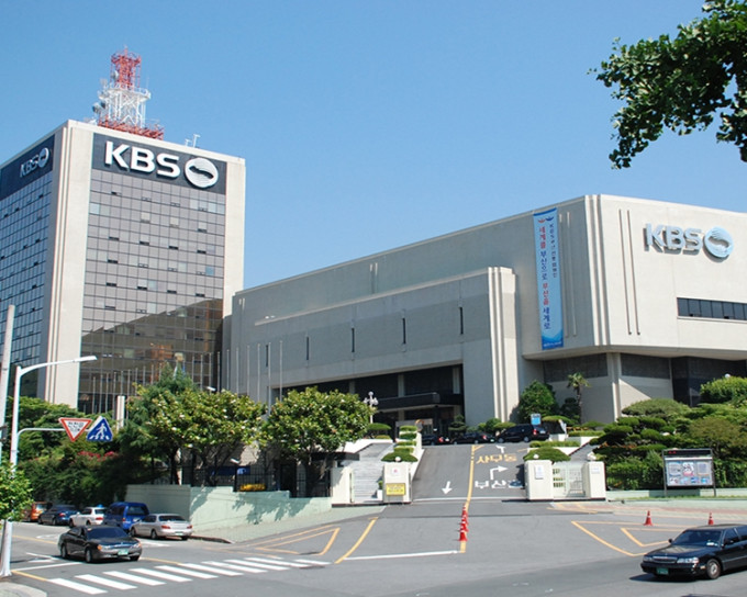 韓國放送公社(KBS)。網圖
