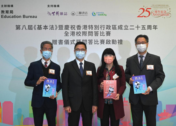 杨润雄向校长会代表转赠《识法导航》学习读本，并鼓励校长加以善用，在学校推动国民教育。 政府图片