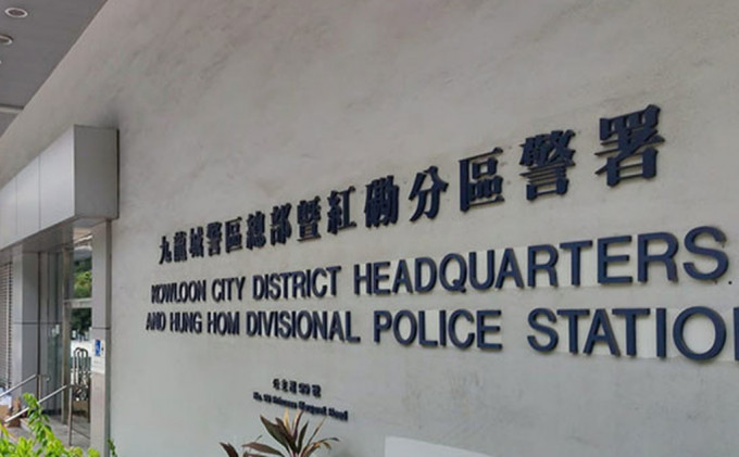 案件交由九龙城警区刑事调查队跟进。