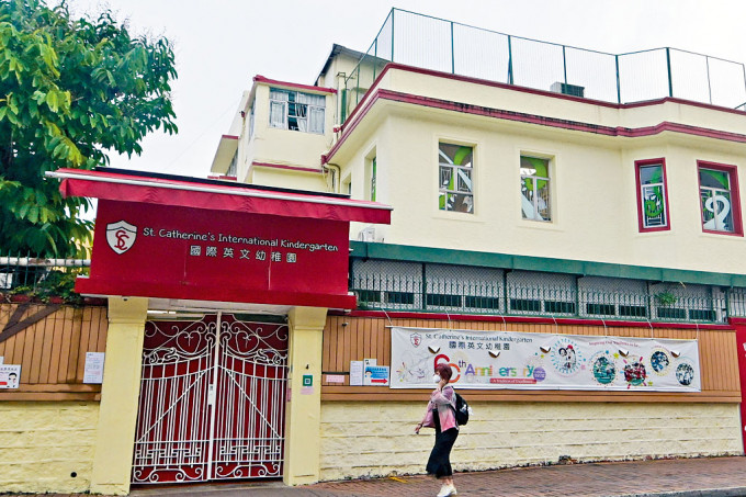 衞生防護中心通報，九龍塘羅福道的國際英文幼稚園，同時有七名校巴司機和一名保母染疫。