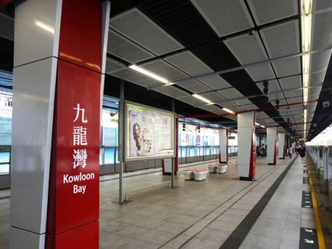 九龍灣站。資料圖片