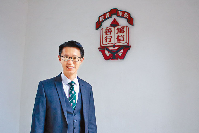 直接資助學校議會主席陳狄安認為，香港回歸後，教育的發展愈趨多元化。