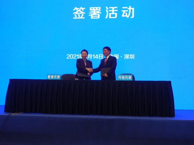 郑若骅在深圳与最高人民法院副院长杨万明签署《会谈纪要》。