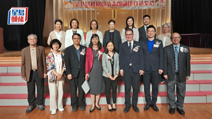 啟濤盃｜全港幼稚園朗誦比賽 宣揚中國文學