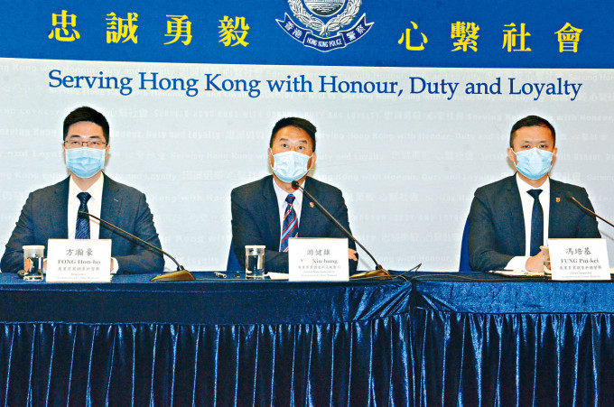 高級警司游健雄（中）、總督察馮培基（右）及督察方瀚豪（左）講述偵破投資詐騙集團。
