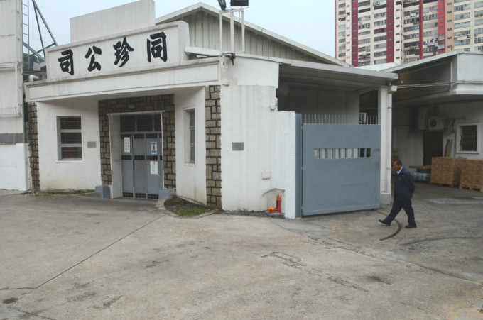 葵涌同珍酱油厂拟建酒店受限制。资料图片