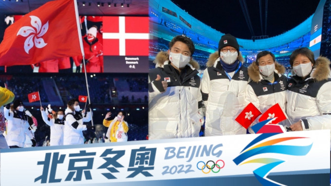 朱定文出席北京冬奥开幕式。微薄图片