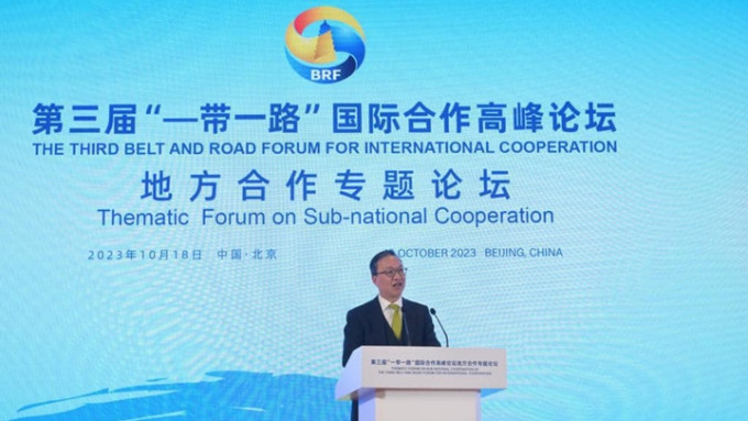 林定國今日在北京出席第三屆「一帶一路」國際合作高峰論壇。
