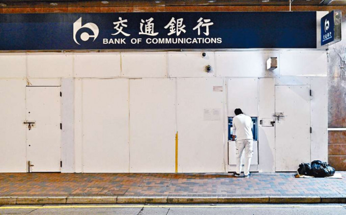 ■银行门外的围板，须于除夕前拆除。