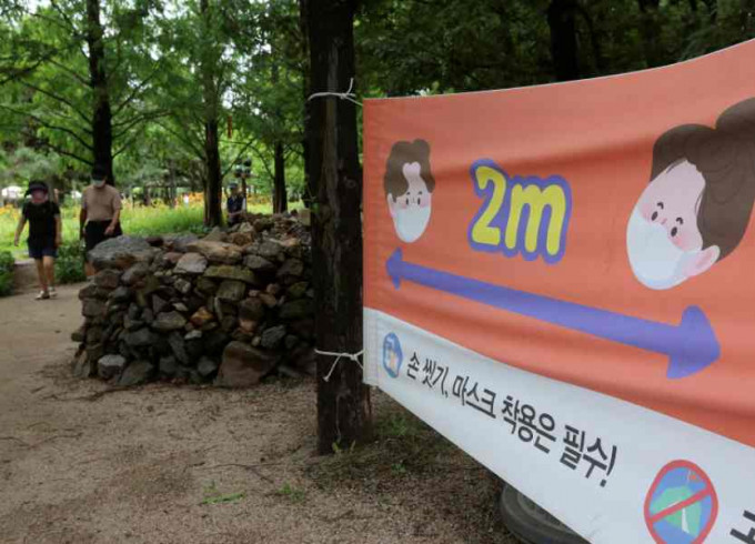 南韩连日来确诊数目持续增加。AP