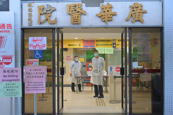 广华医院为病人进行入院筛查时发现一宗确诊个案。资料图片
