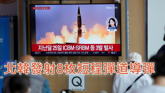 南韓軍方指北韓向東部海域發射彈道導彈。AP