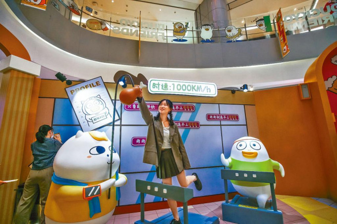 二○二○年十月一日，表情包「小刘鸭」在天津举办「告别无趣 来快活鸭」主题开箱展。